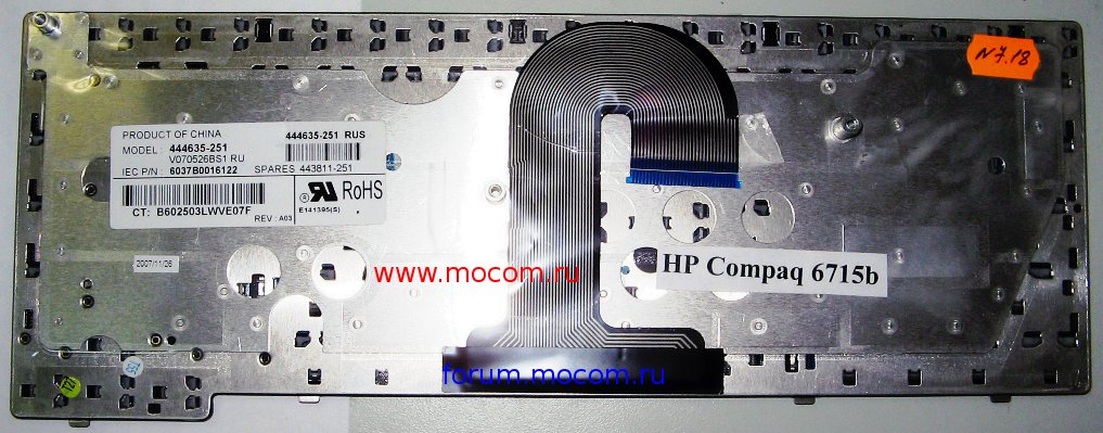  HP Compaq 6715b:  444635-251, V070526BS1 RU, 6037B0016122