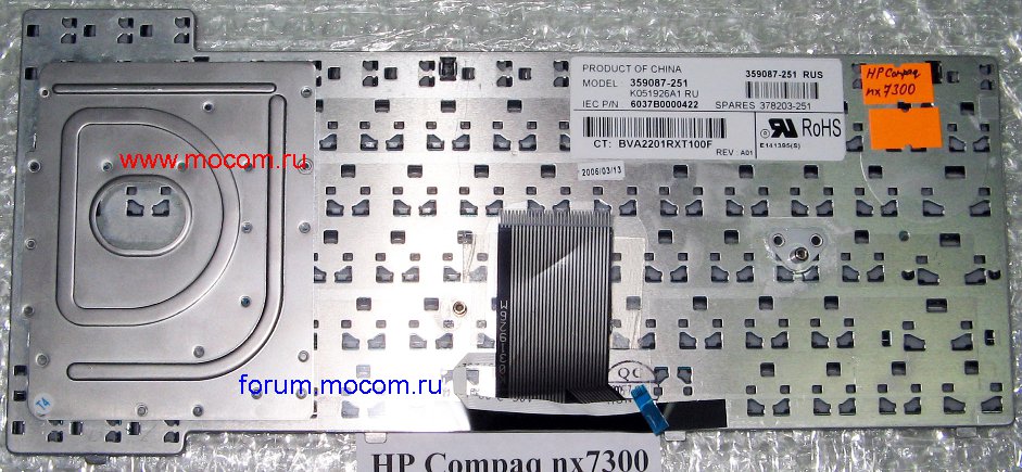  HP Compaq nc8200:  359087-251, K051926A1 RU, 378203-251