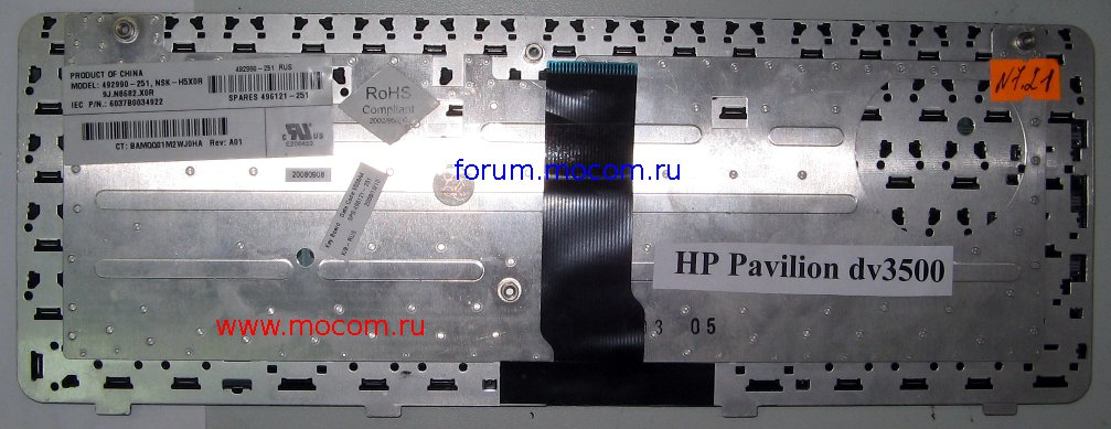  HP Pavilion dv3500:  492990-251, NSK-H5X0R, 9J.N8682.X0R