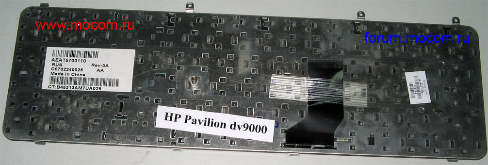  HP Pavilion dv9213 / dv9700:  AEAT5700110, C0702240026, B45213AM7UA026