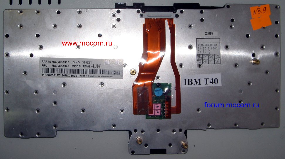  IBM ThinkPad T40:  08K5017, 08K5046, RM88-UK