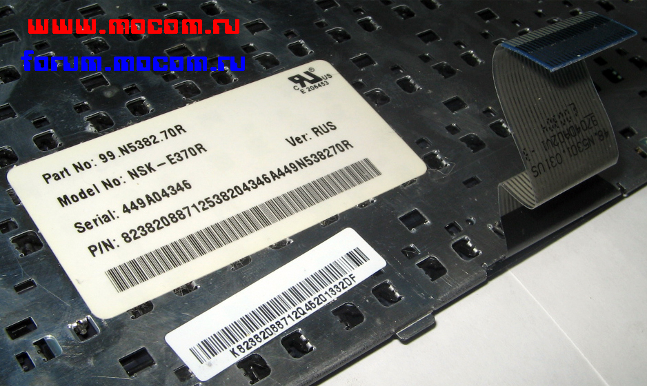  iRU Stilo 1714L CD:  NSK-E370R 99.N5382.70R