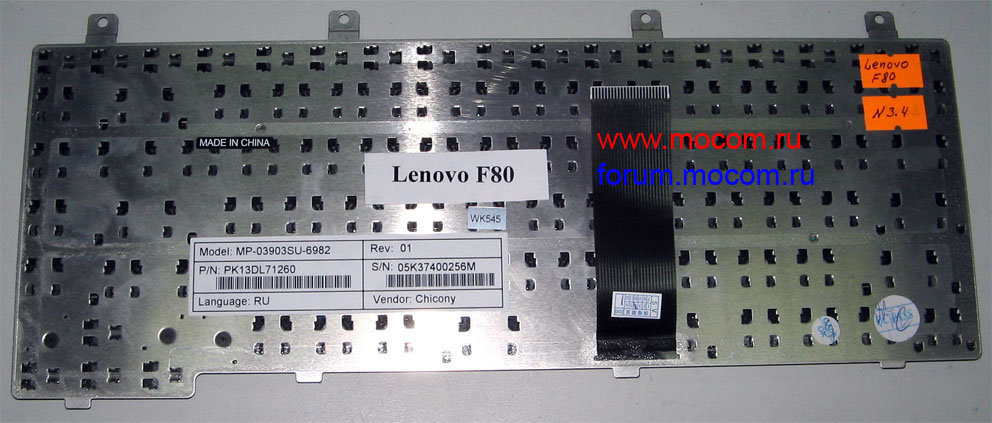  Lenovo F80:  MP-03903SU-6982, PK13DL71260; 05K37400256M, Chicony;    RoverBook Navigator W570