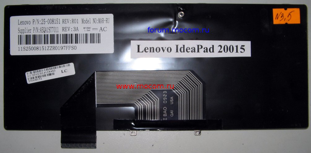  Lenovo IdeaPad S10:  25-008151, AEQA1ST7011