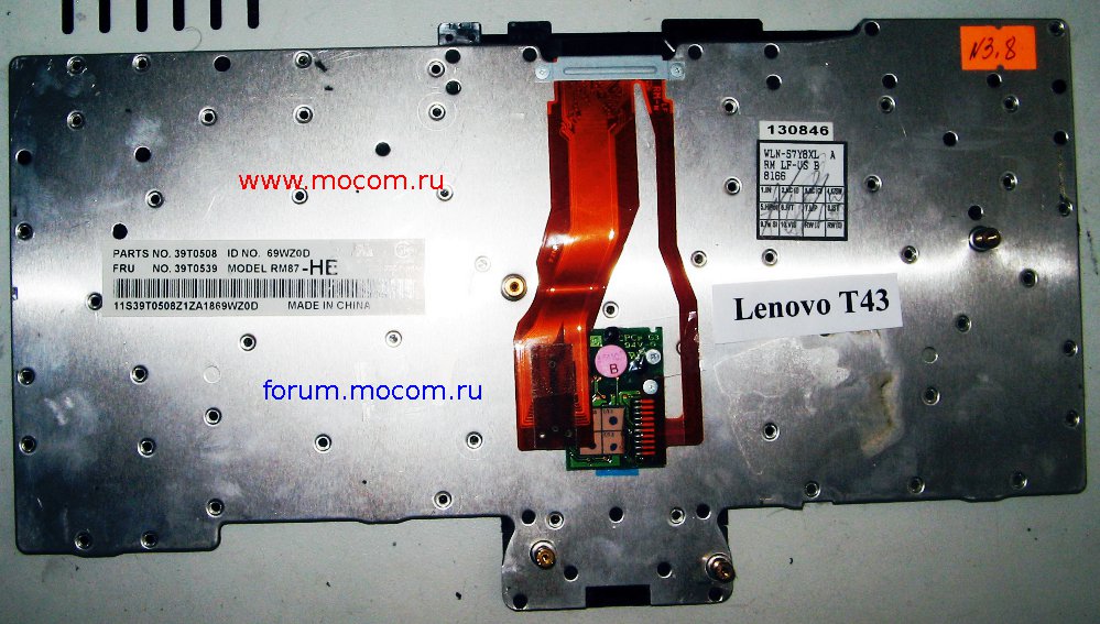  Lenovo T43 / IBM ThinkPad T43:  39T0508, 39T0539, 69WZ0D, RM87-HE