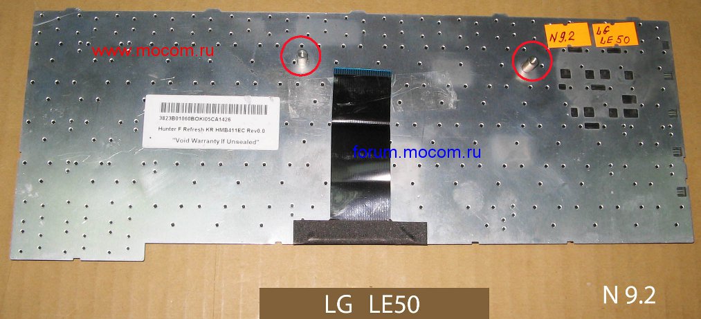  LG LE50:  HMB411EC, 9.2