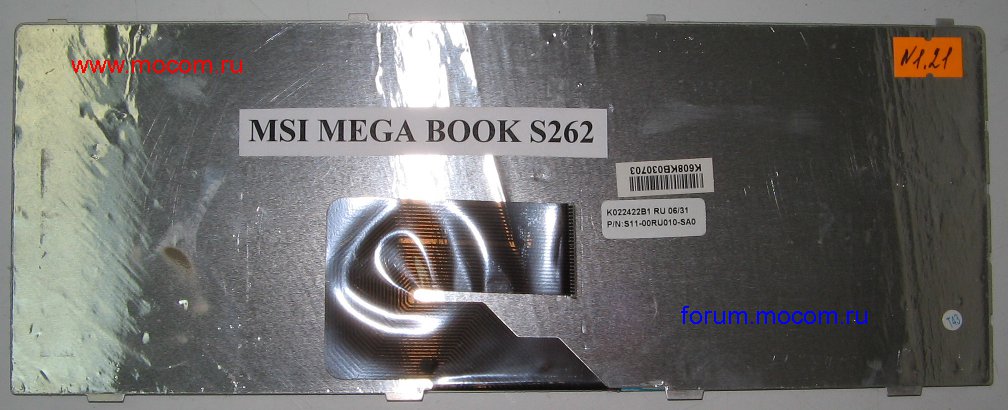  MSI Megabook S262:  K022422B1 RU