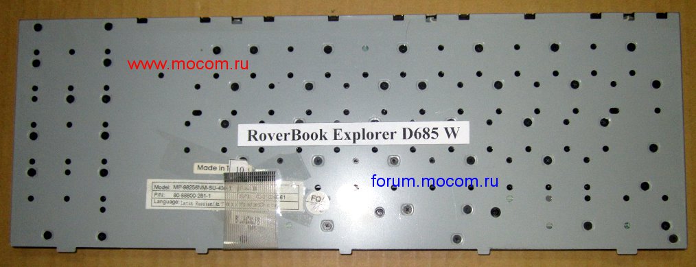  Roverbook Explorer D685 W:  MP-98256NM-SU-430-1, 80-88800-281-1