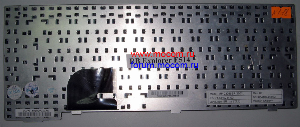  RoverBook Explorer E514:  MP-03086SR-3601L, 71-UH6244-00, 0641024638M, Chicony