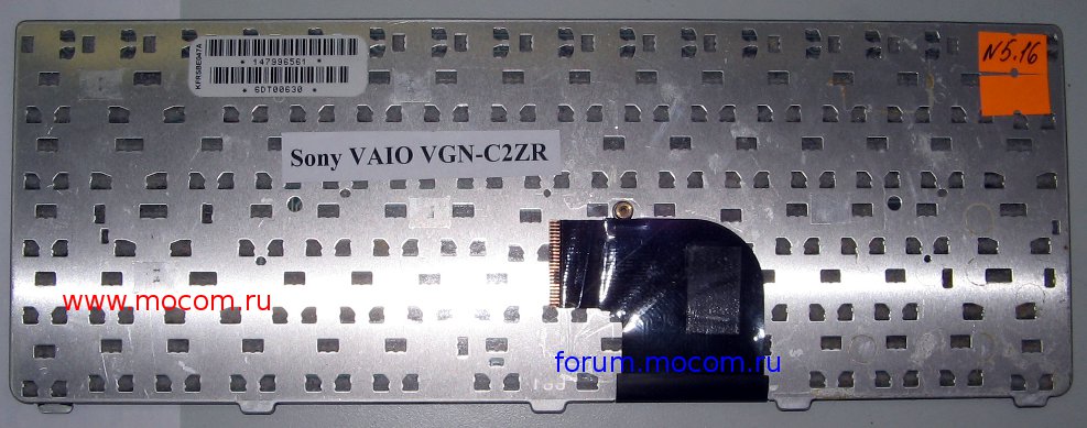  Sony VAIO VGN-C2ZR / PCG-6R4P:  KFRSBE047A