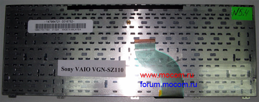  Sony VAIO VGN-SZ110 / VGN-SZ3HRP / VGN-SZ7RMN/B / PCG-6W6P :  N860-7701-T001 V1-02A, 147964721 0016752