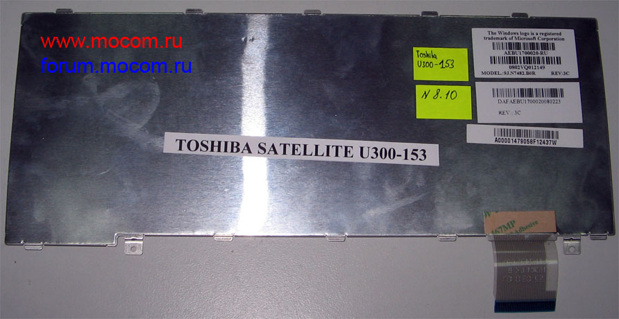  Toshiba Satellite U300-153:  9J.N7482.B0R AEBU1700020-RU 0802VQ012149