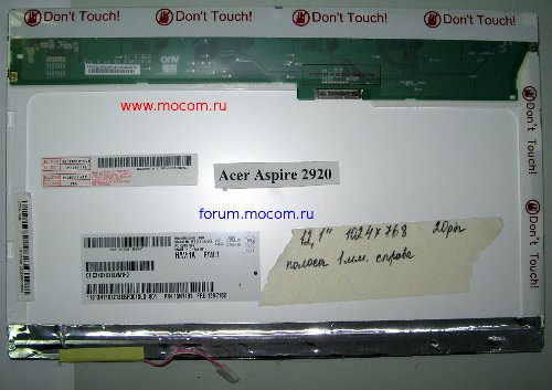  Acer Aspire 2920Z:  12.1" 1280 X 800, , 20 pin, B121EW03