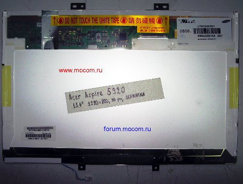  Acer Aspire 5920:  15.4" 1280x800, 30 pin, , LTN154AT01 001
