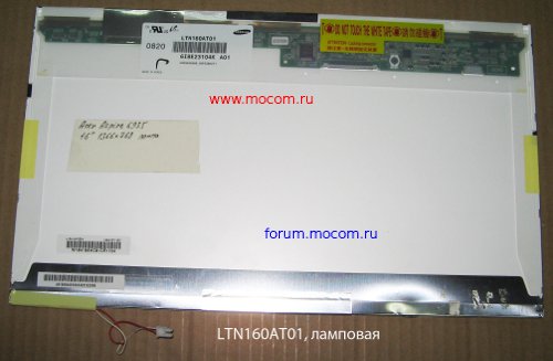  Acer Aspire 6935:  16" 1366x768, 30pin, , , LTN160AT01