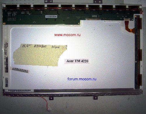  Acer TravelMate 4220:  15.4" 1280x800, 30 pin, QD15TL07