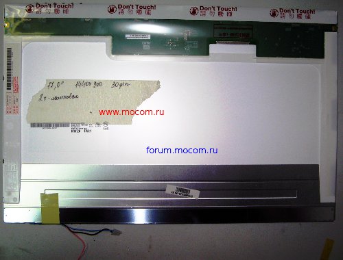  Asus G2S:  17" 1440x900, 30 pin, , B170PW07 V.0