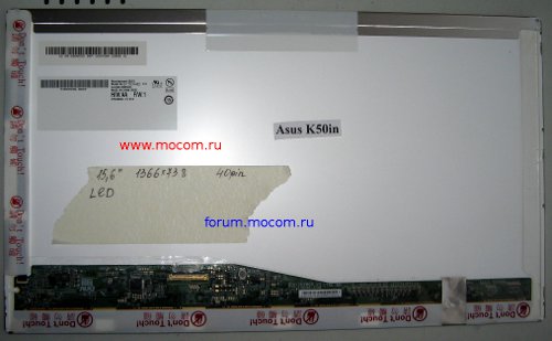  Asus K50in:  15.6" 1366x768, LED / , 40 pin, B156XW02 V.0