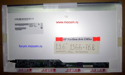  HP Pavilion dv6-3305er:  15.6" 1366x768, 40 pin, B156XW02 V.2; LED / , 