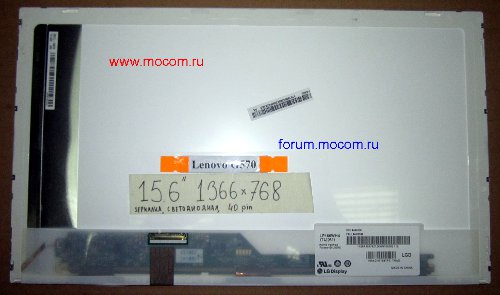 Lenovo G570:  15.6" 1366x768,  / LED, ; LP156WH4 (TL) (A1), 40 pin