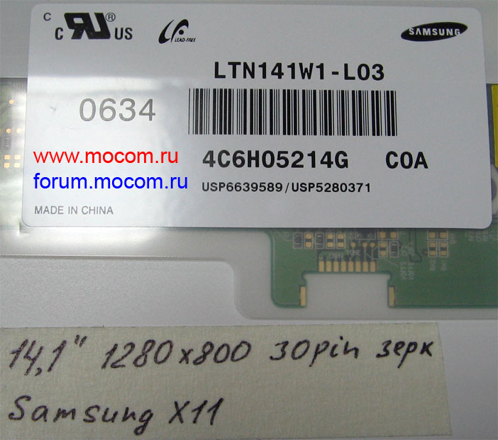  14.1" (1280x800), 30 pin, , LTN141W1-L03   Samsung X11