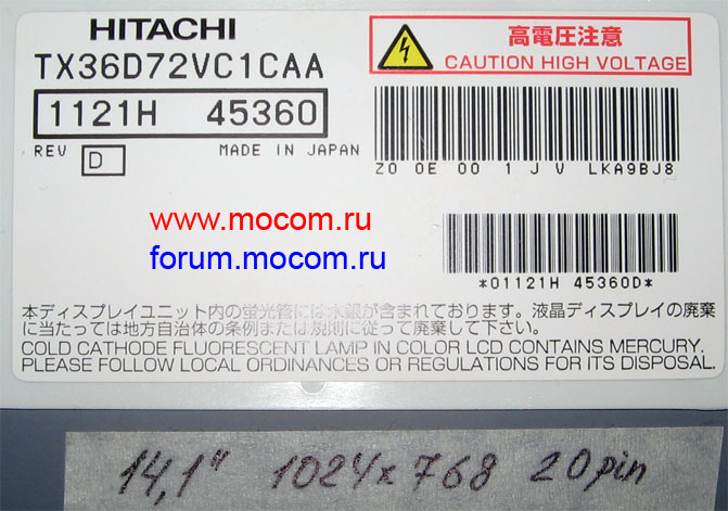 14.1" (1024x768), 20pin, HITACHI TX36D72VC1CAA   Sony VAIO PCG-975L / PCG-FX950