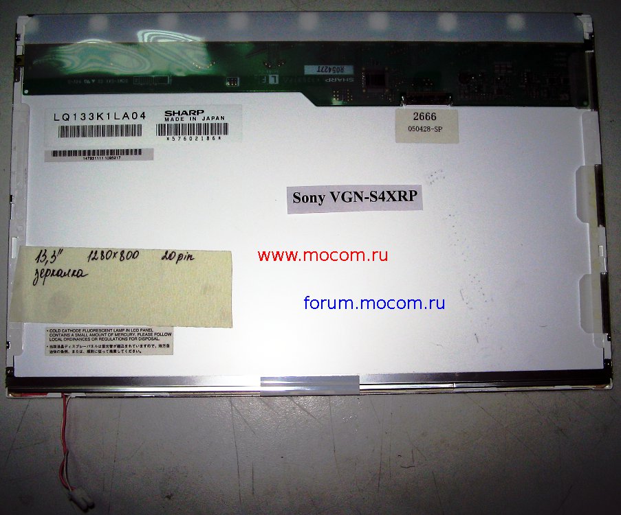 Sony VAIO VGN-S4XRP:  13.3" 1280x800, , 20 pin, ; Sharp LQ133K1LA04