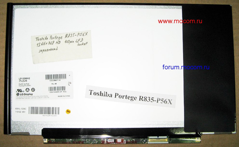  Toshiba Portege R835-P56X:  13.3" 1366x768, , ; LP133WH2 (TL)(L4), 40 pin