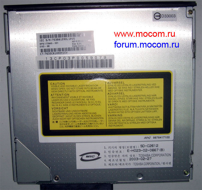  HP Compaq nc6000: DVD-ROM SD-C2612, E-H023-02-0667 (B), 173949-001