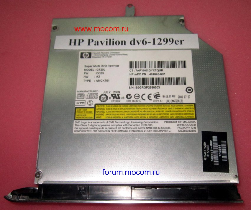  HP Pavilion dv6-1299er: DVD-RW GT20L 509419-002