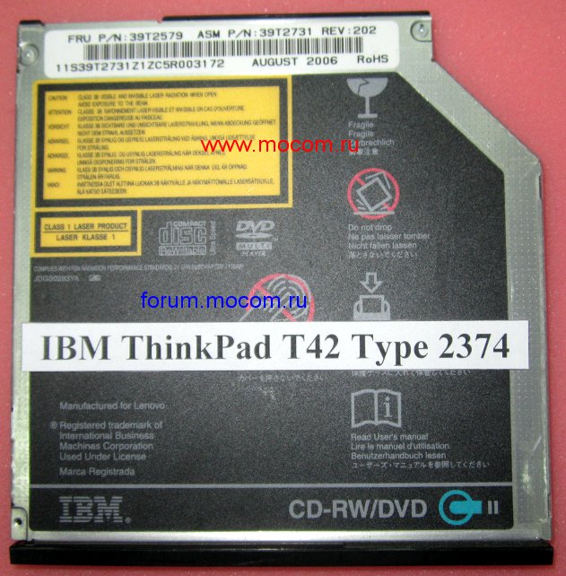  IBM ThinkPad T42: DVD/CD-RW 39T2579, 39T2731, UJDA775