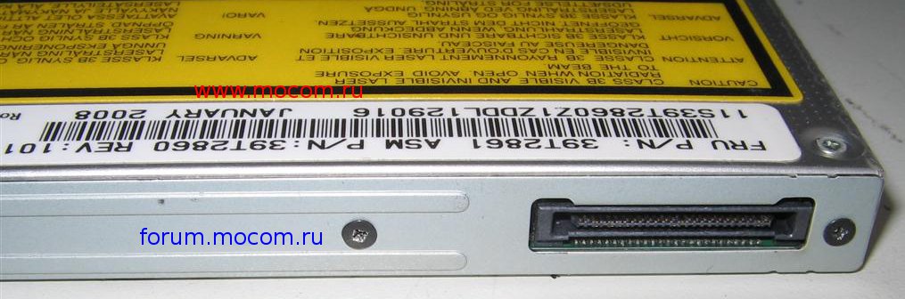  Lenovo ThinkPad: DVD-RW 39T2861, 39T2860