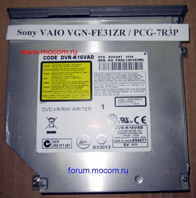  Sony VAIO VGN-FE31ZR: DVD-RW DVR-K16VAD