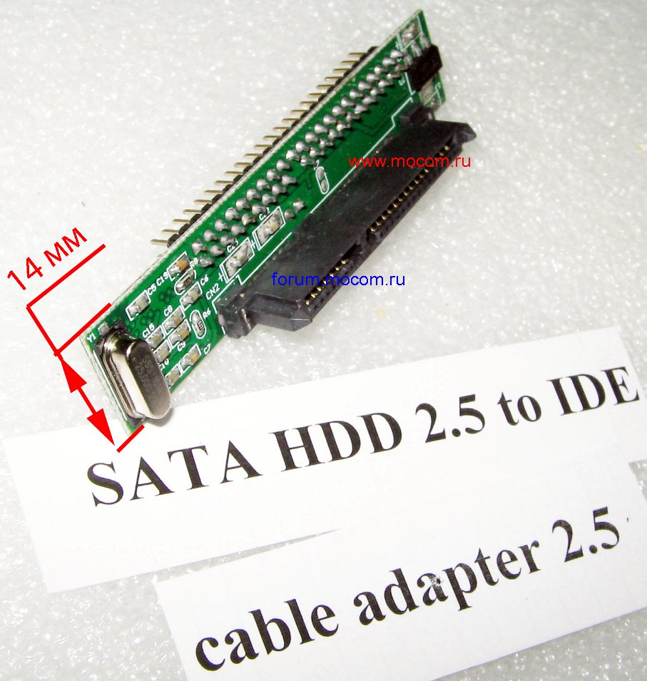 Комплектующие для изготовления SATA USB переходника