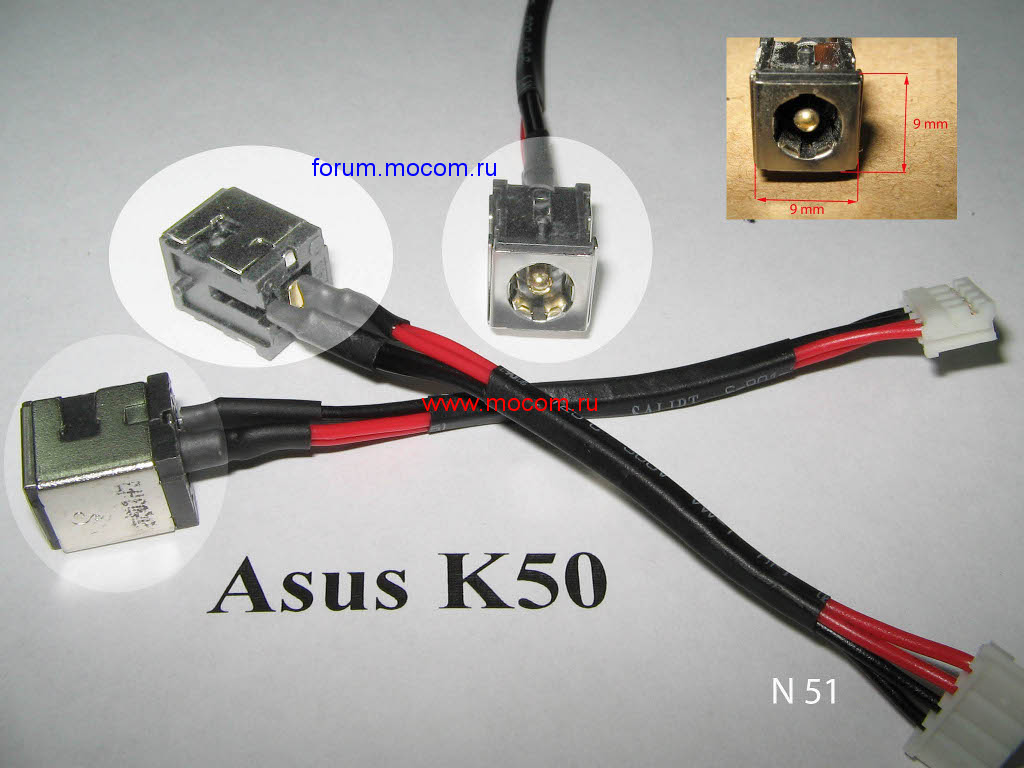  Asus K50in:  