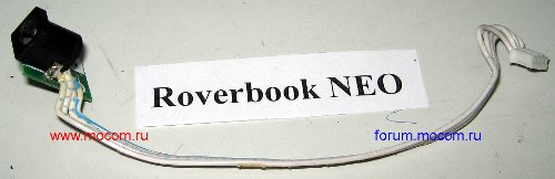  Roverbook neo:   E193079-B