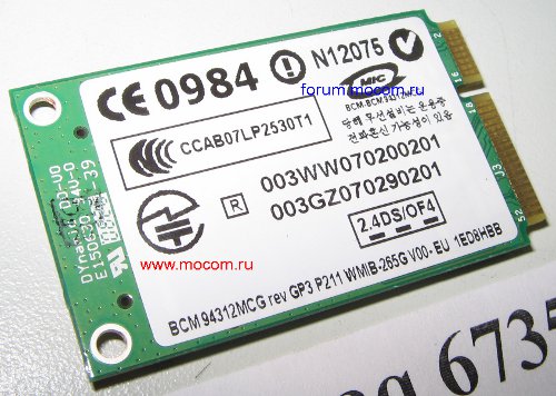  HP Compaq 6735b: mini PCI Wi-Fi BCM94312MCG, 459263-002