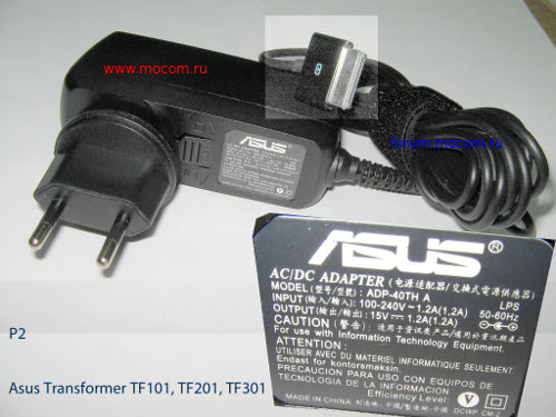  Asus Eee Pad Transformer TF101, TF201, TF301:  , ADP-40TH, 15V - 1.2A