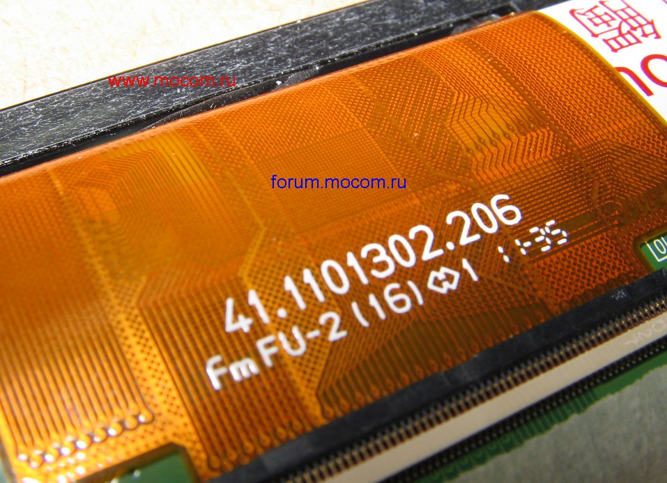 Acer Iconia Tab A200:  10.1" 1280x800 B101EVT03.0