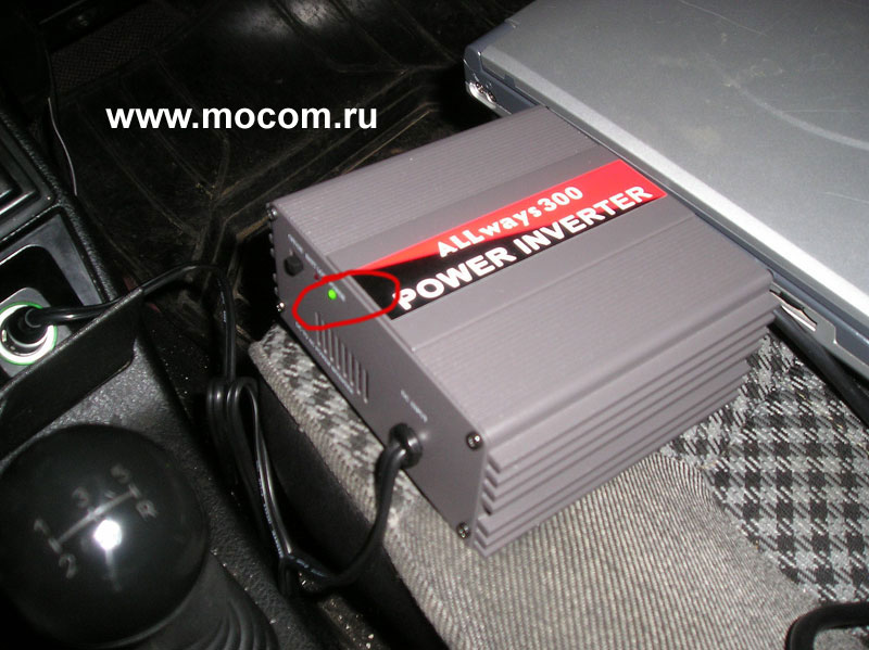 ALLways DC-AC Power Inverter (блок питания на 220 вольт от прикуривателя авто) подключен к автомобилю и ноутбуку